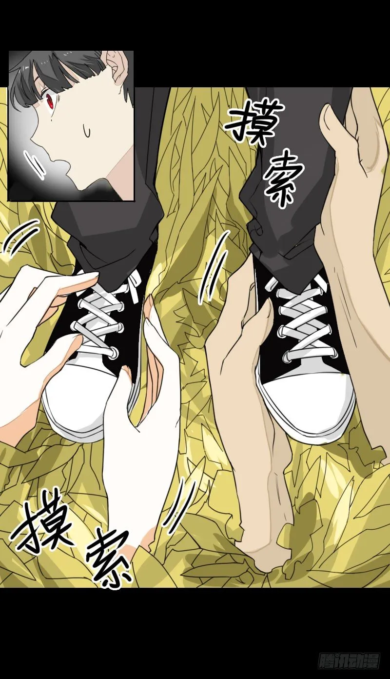 第39话 第3页