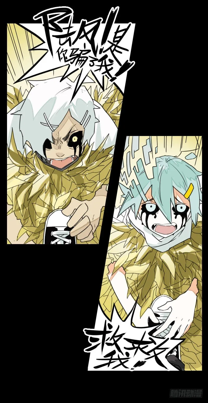第39话 第4页