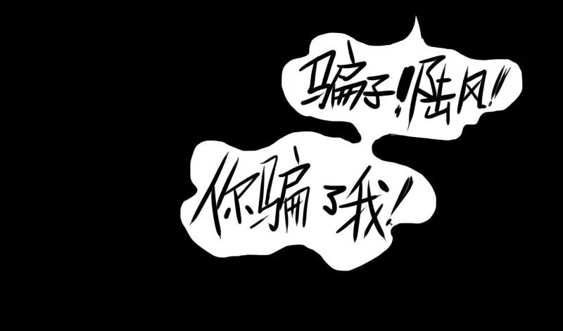 第39话 第6页