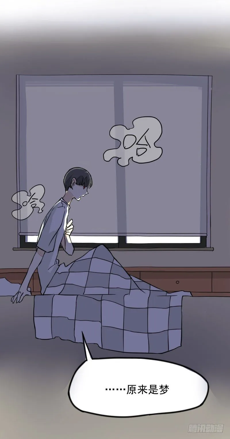 第39话 第9页