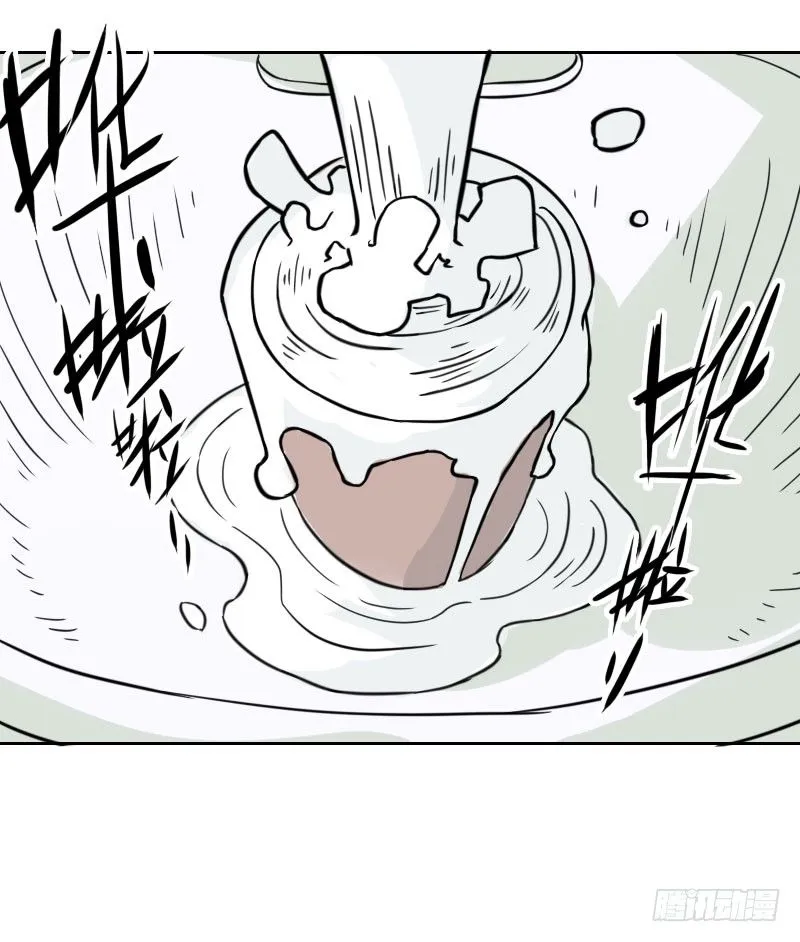 第39话 第12页