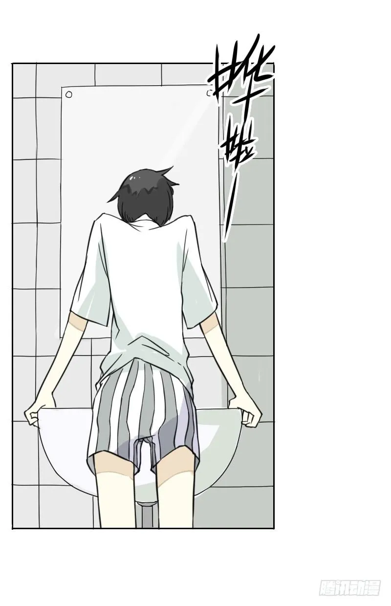 第39话 第13页