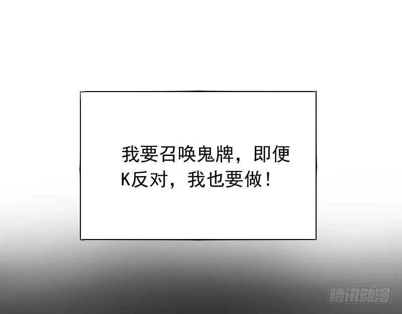 第39话 第15页