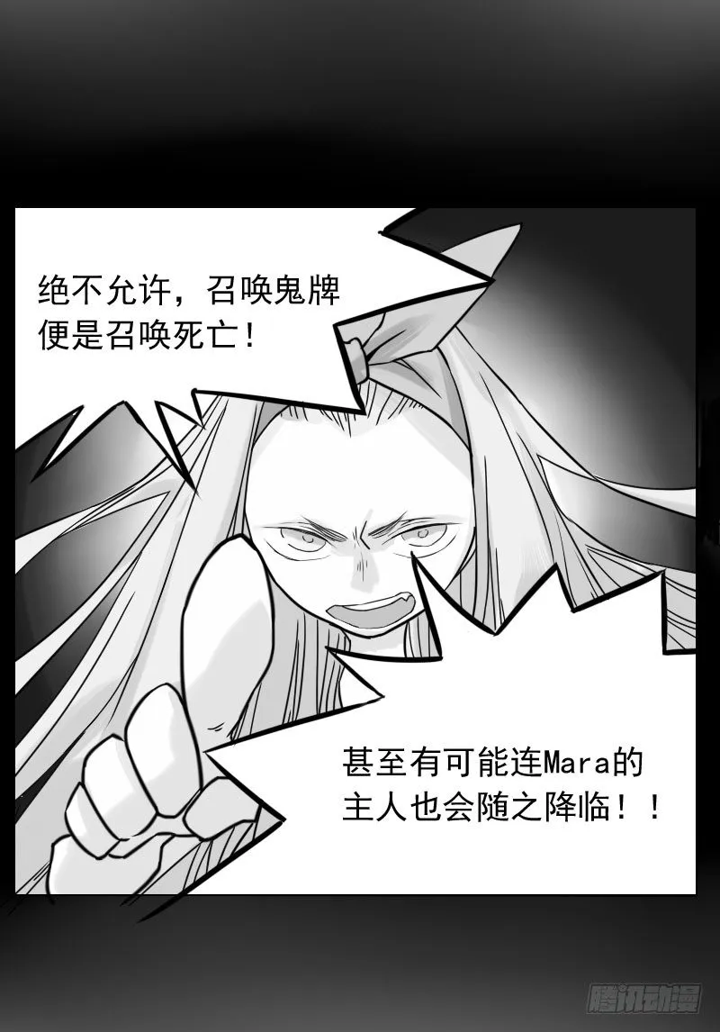 第39话 第16页