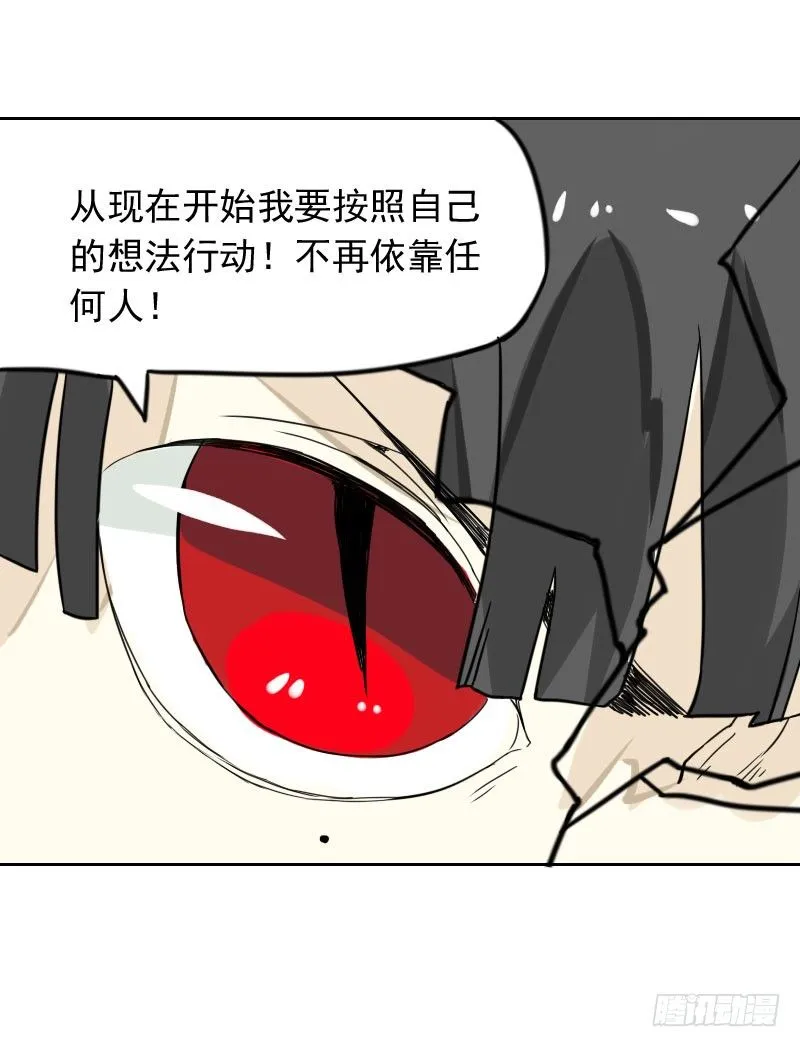 第39话 第19页