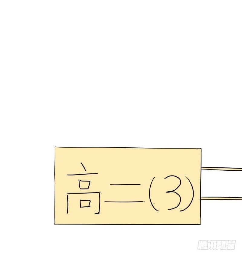 第39话 第21页