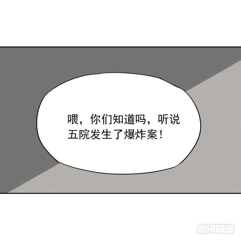 第39话 第22页