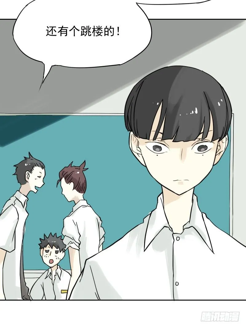 第39话 第25页