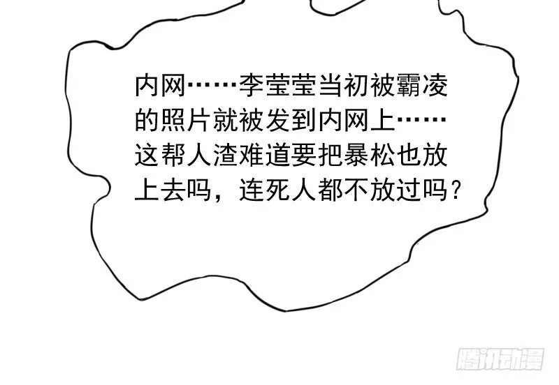 第39话 第29页