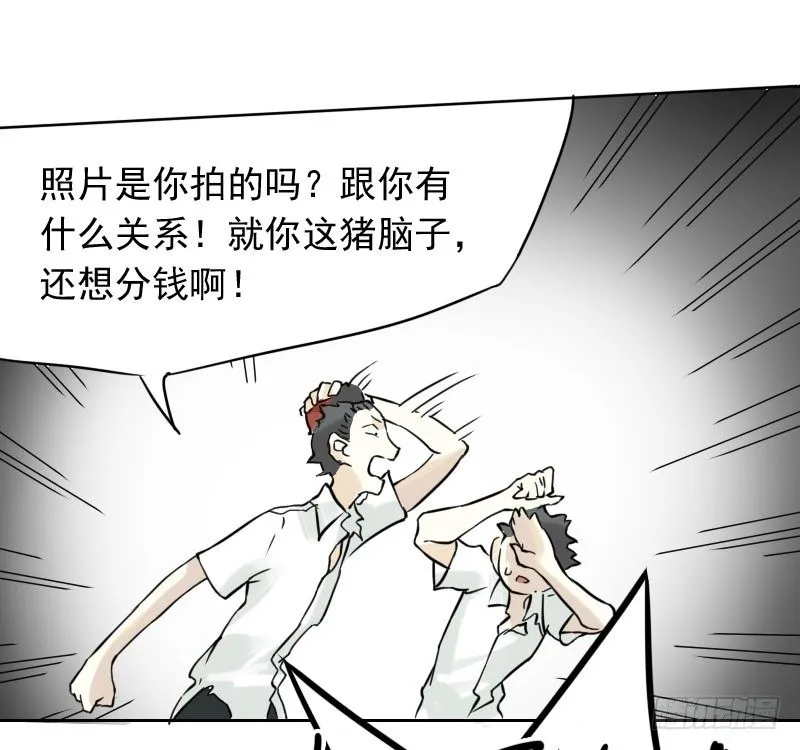 第39话 第31页