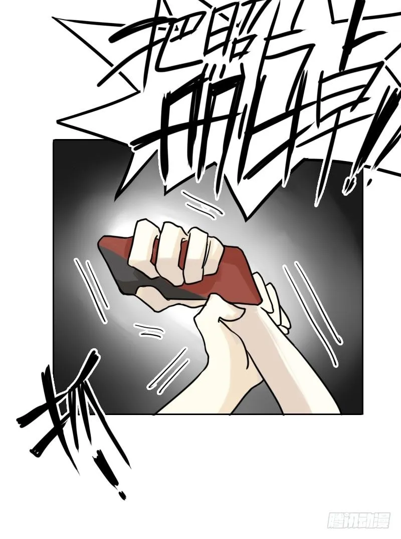 第39话 第32页