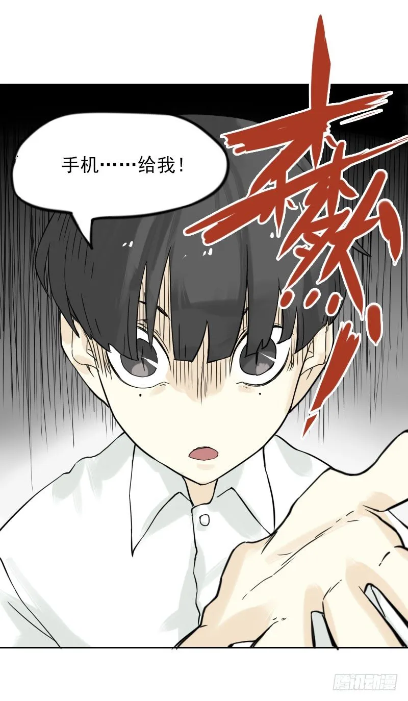 第39话 第34页