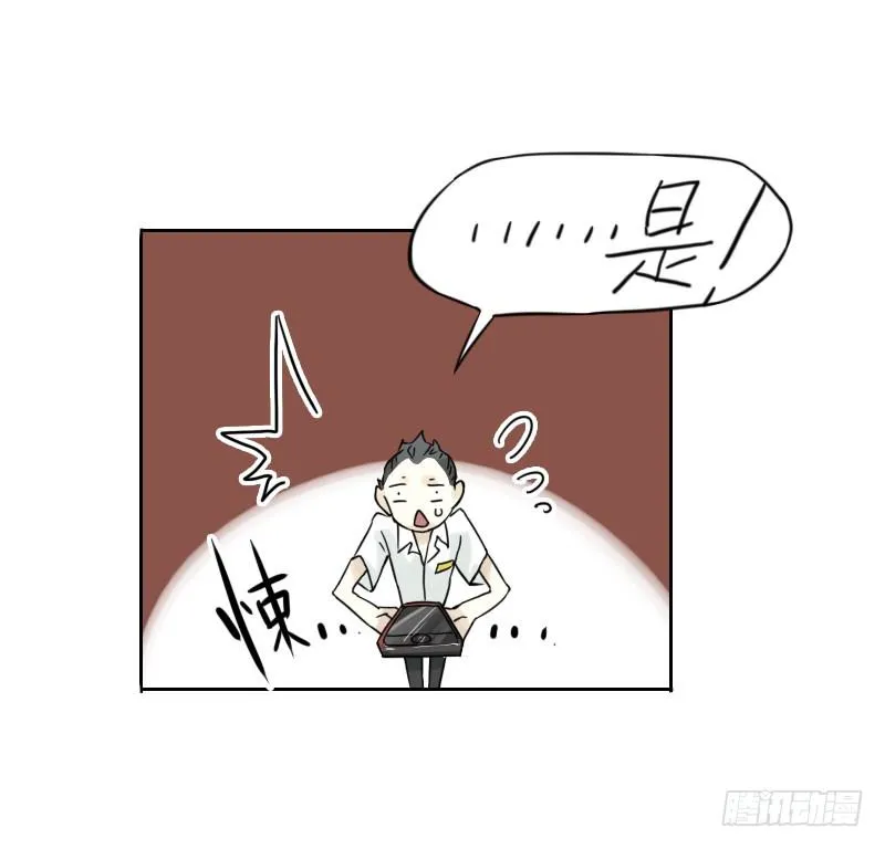 第39话 第35页