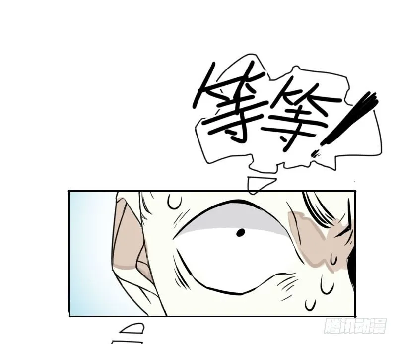 第39话 第40页