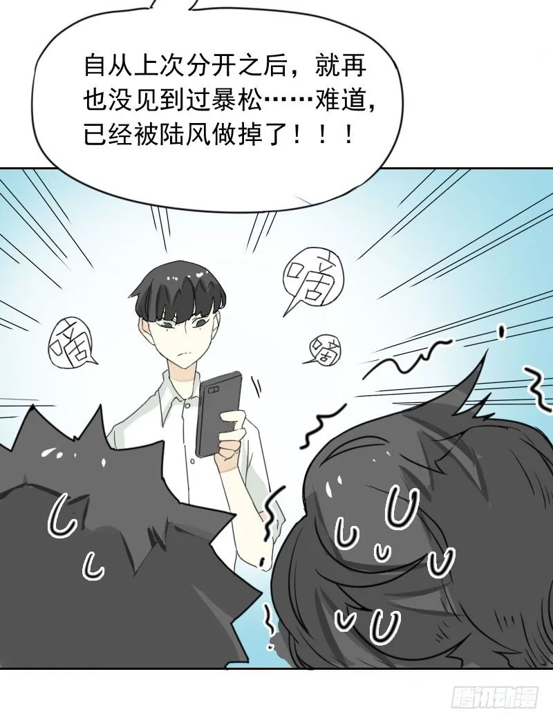 第39话 第41页