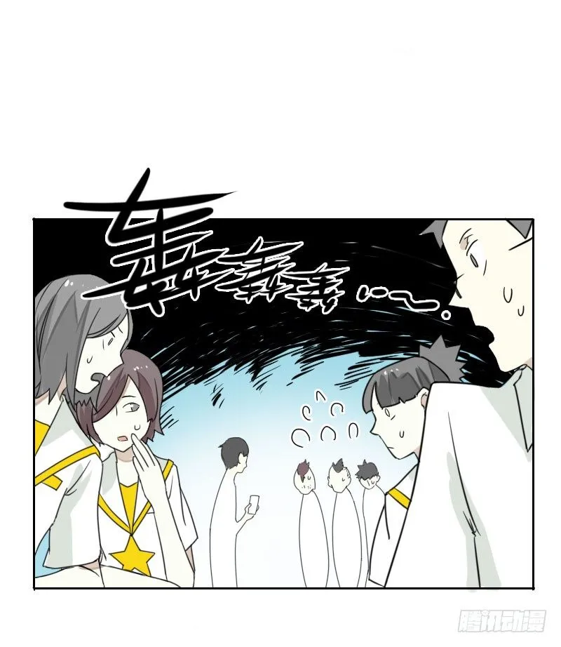 第39话 第42页