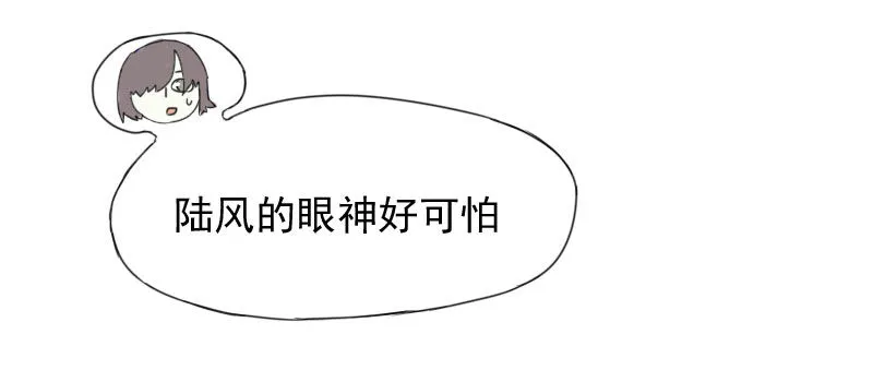 第39话 第43页