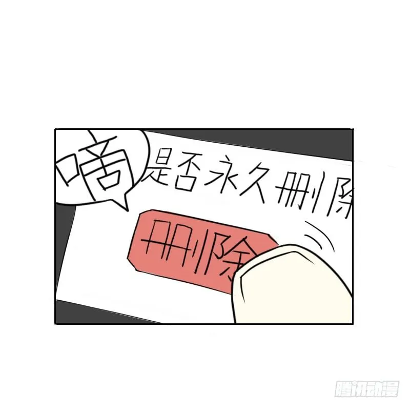 第39话 第45页