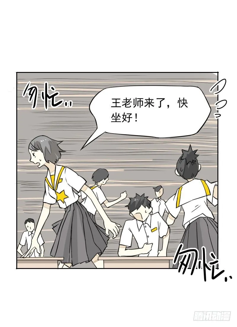 第39话 第49页
