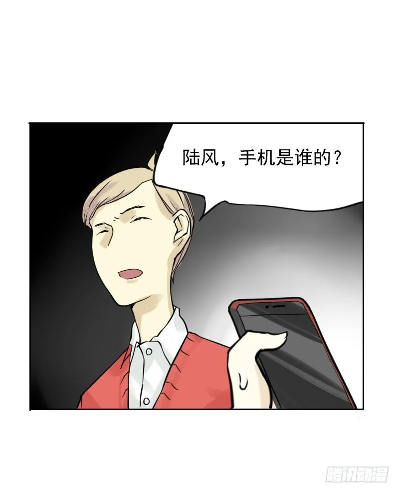 第39话 第52页