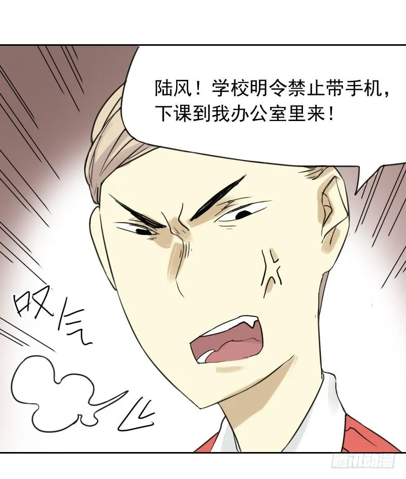 第39话 第55页
