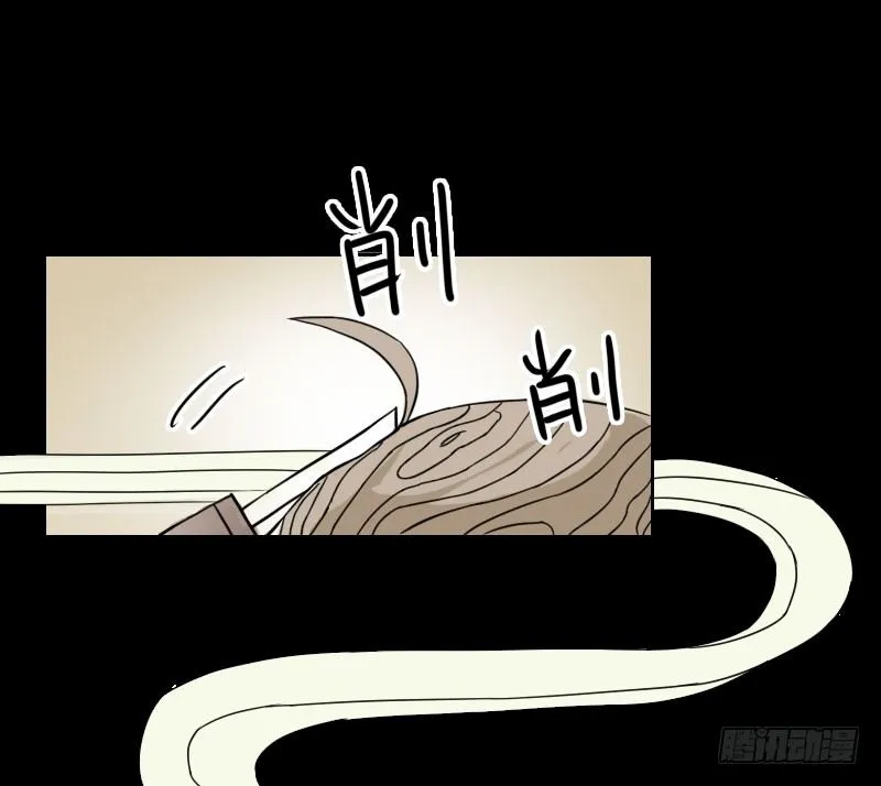 第39话 第57页