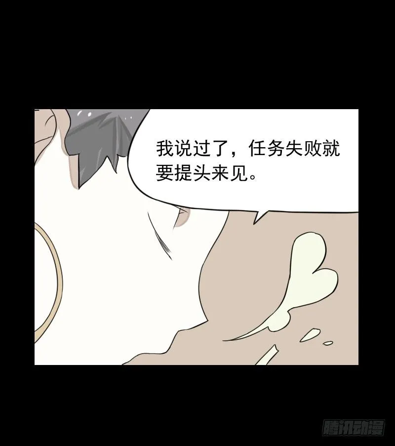 第39话 第60页