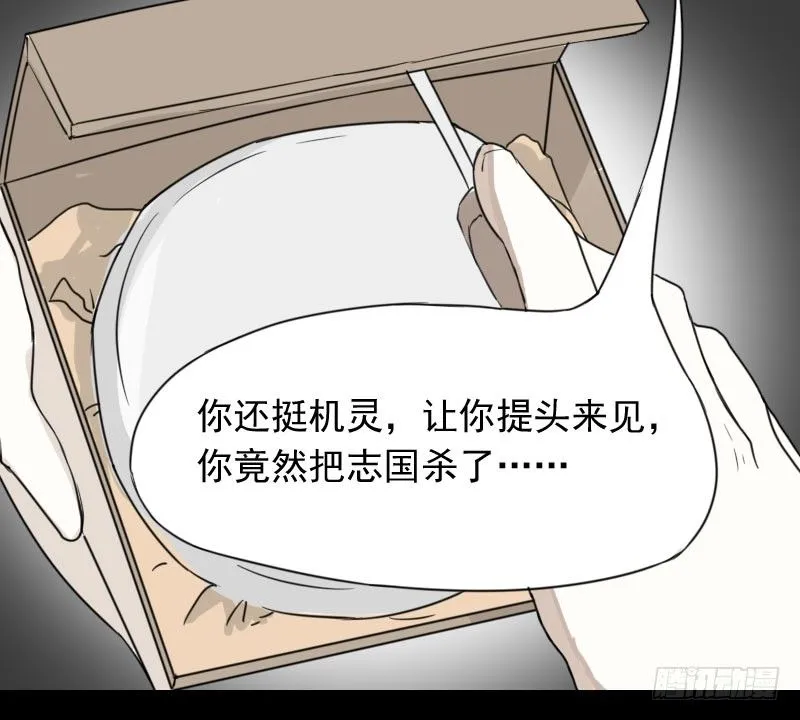 第39话 第64页