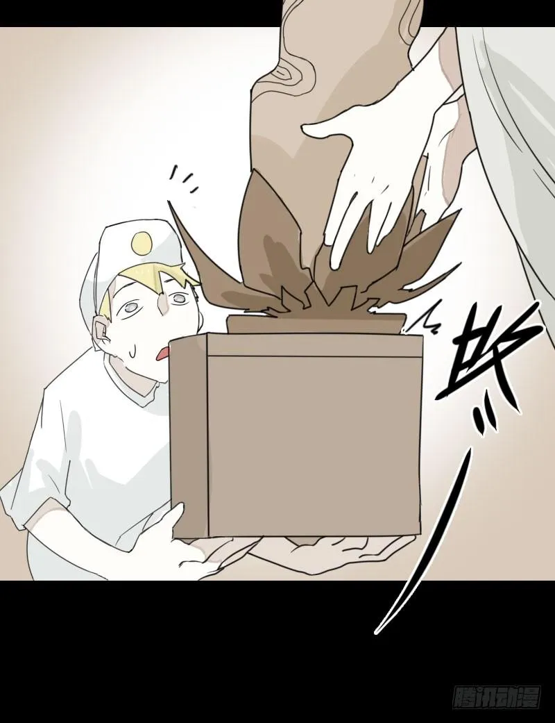 第39话 第66页