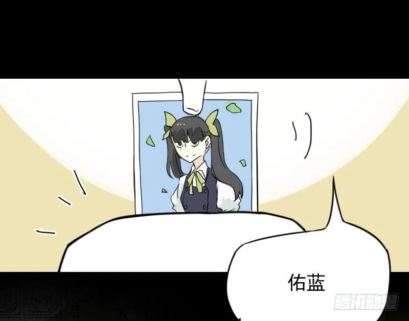 第39话 第68页