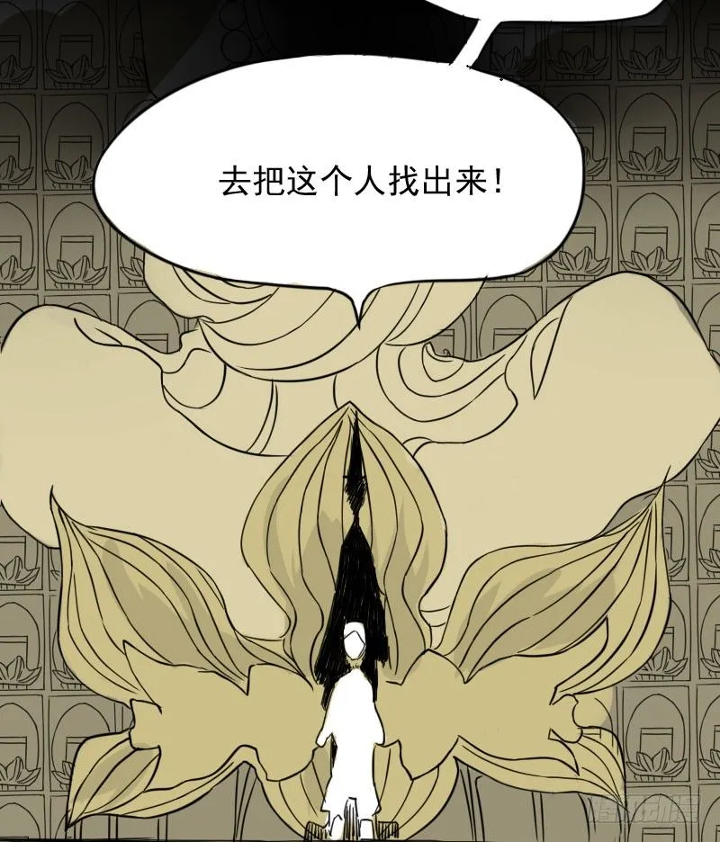 第39话 第69页