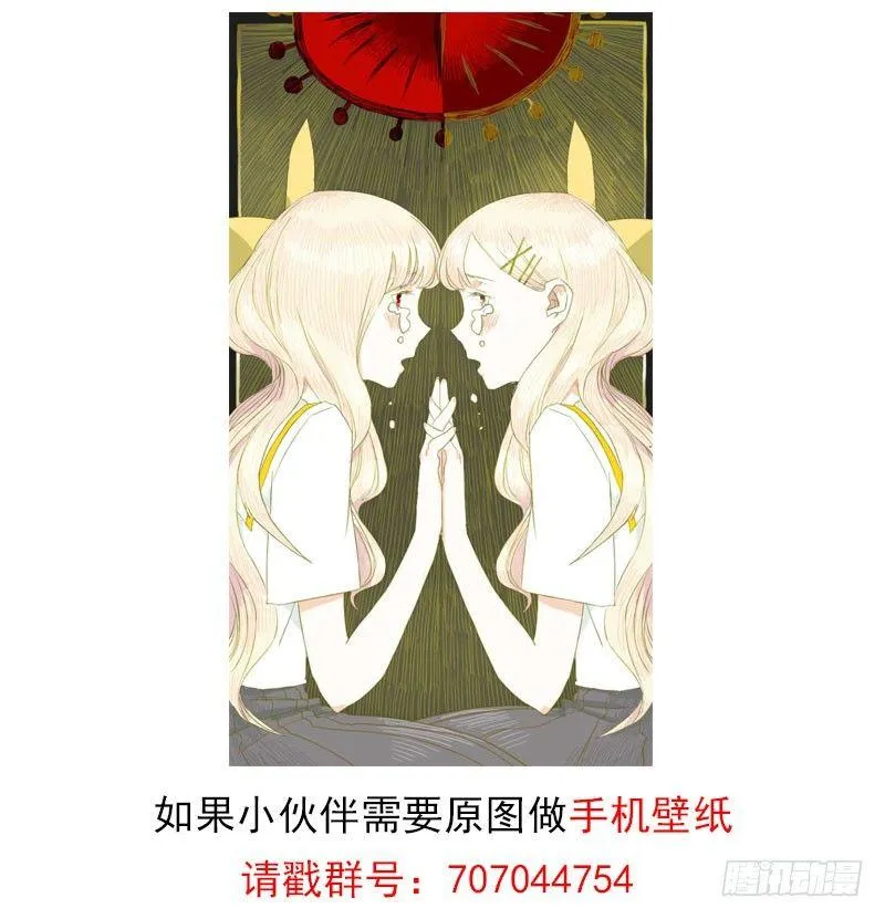 更新时间延后公告 第4页