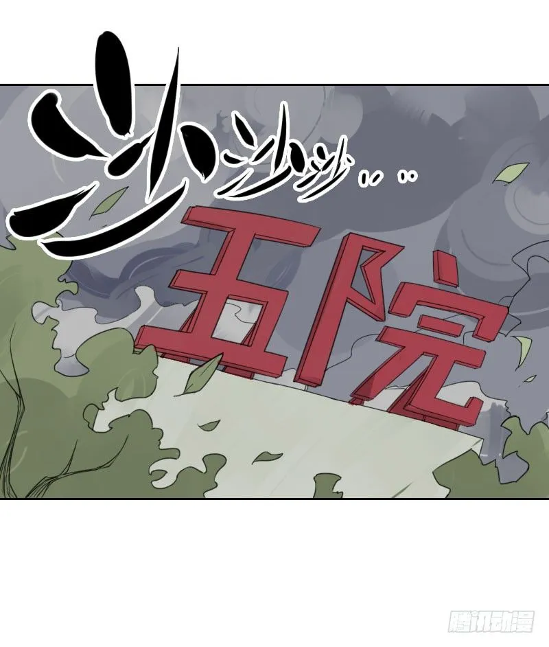 第38话 第1页