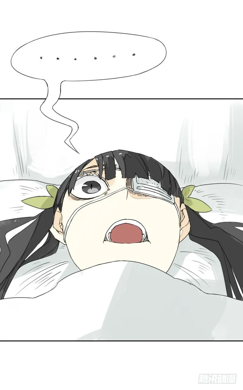 第38话 第3页