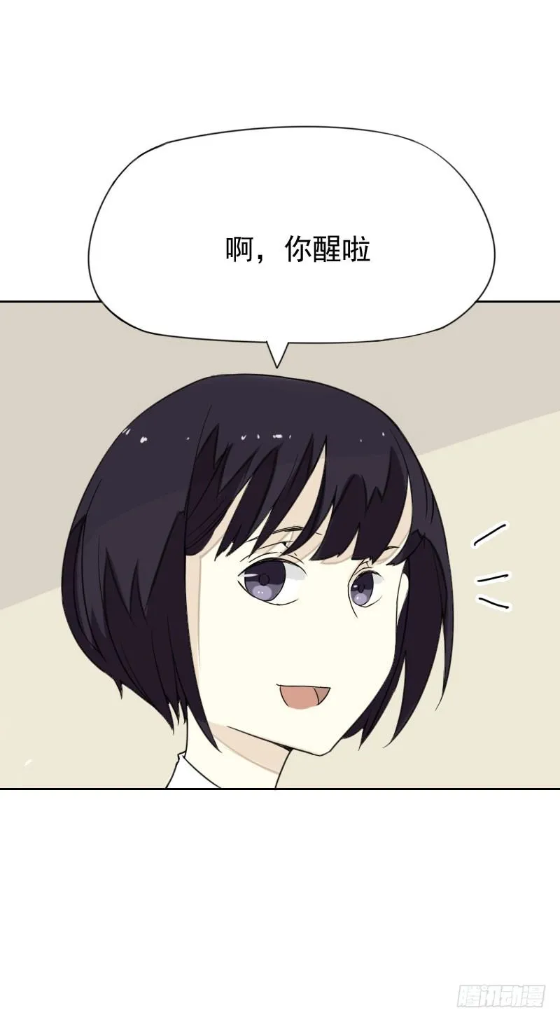第38话 第6页