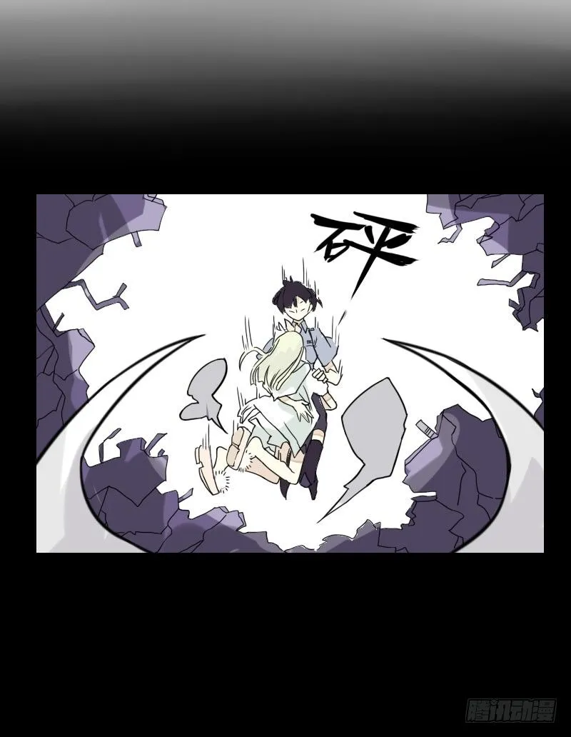 第38话 第8页