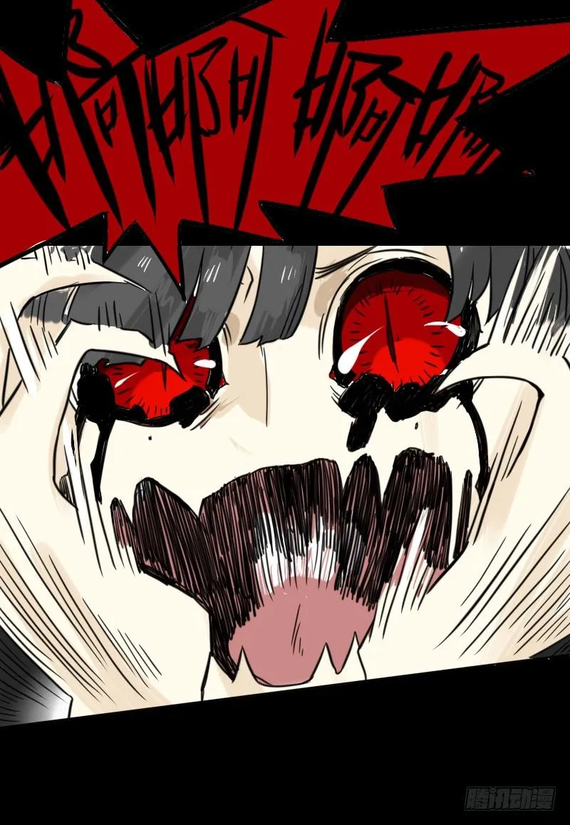 第38话 第11页