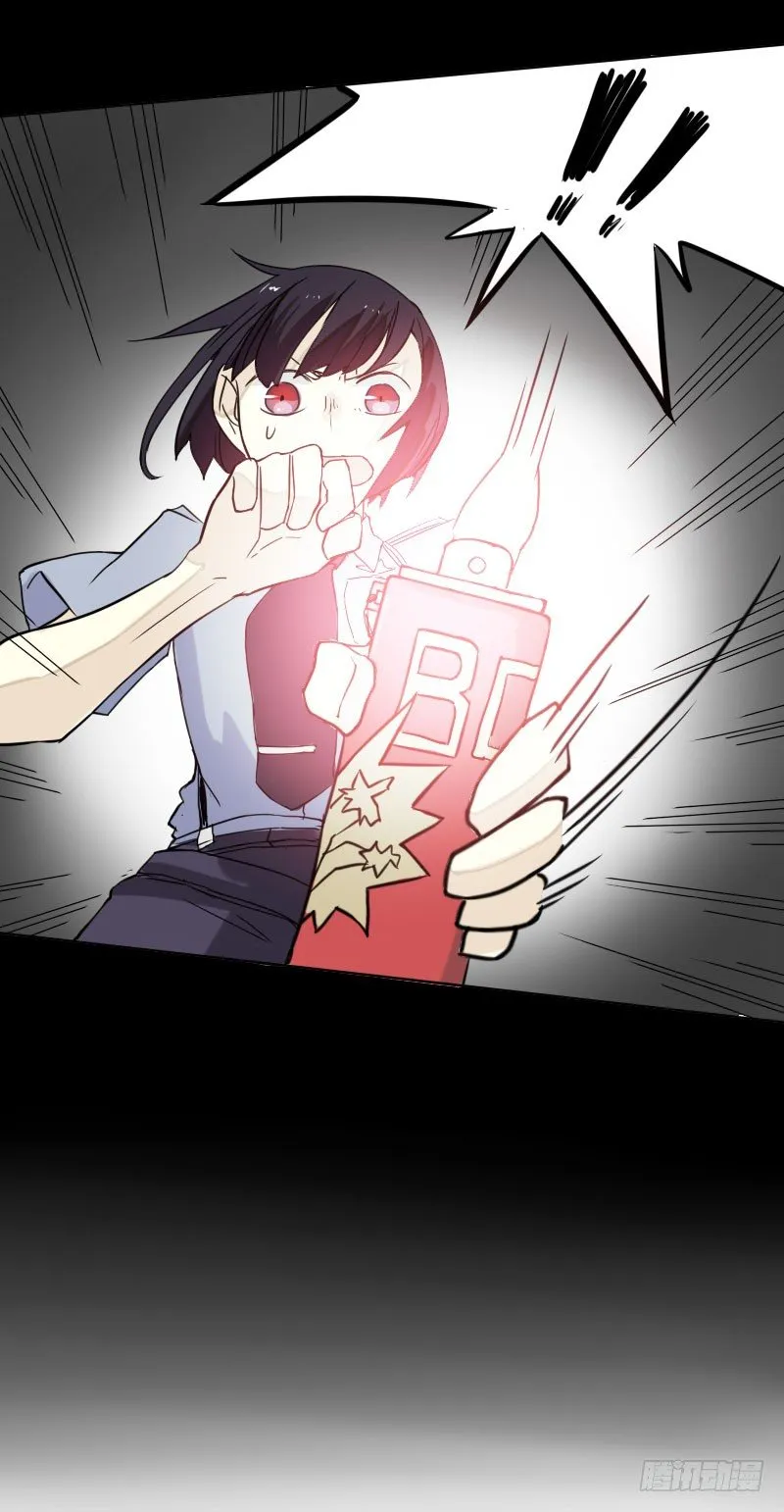 第38话 第12页