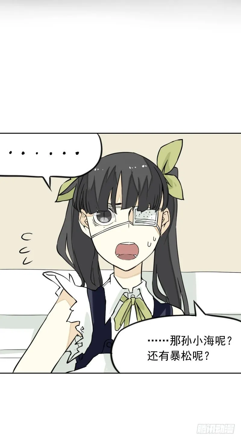 第38话 第13页