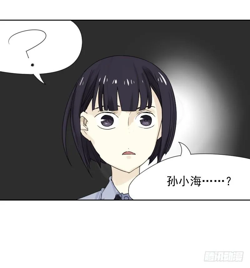 第38话 第14页