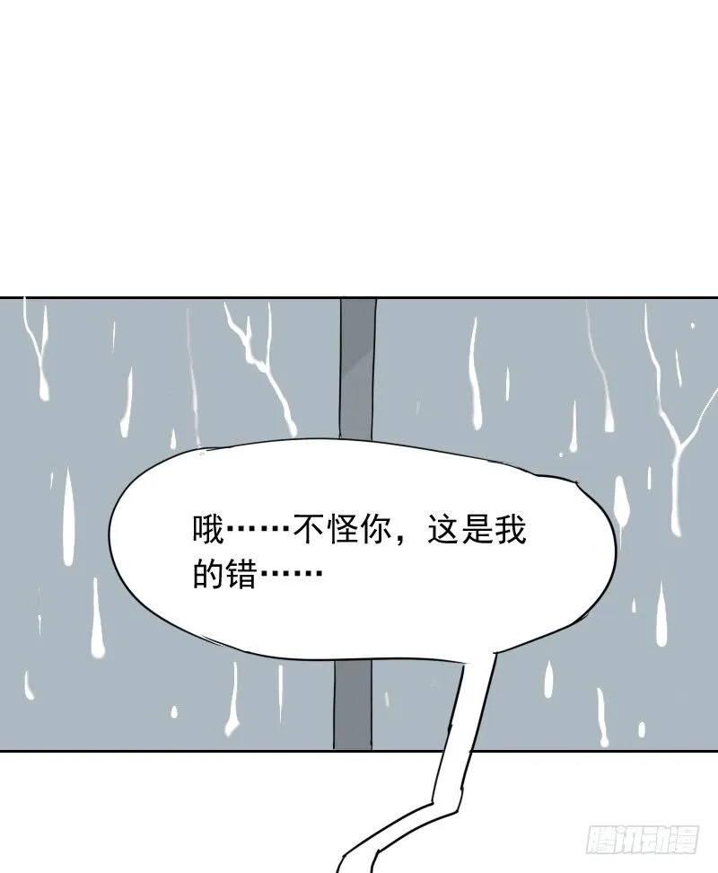 第38话 第17页