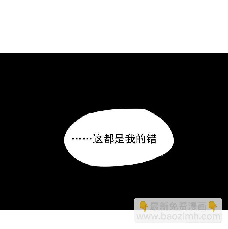 第38话 第19页