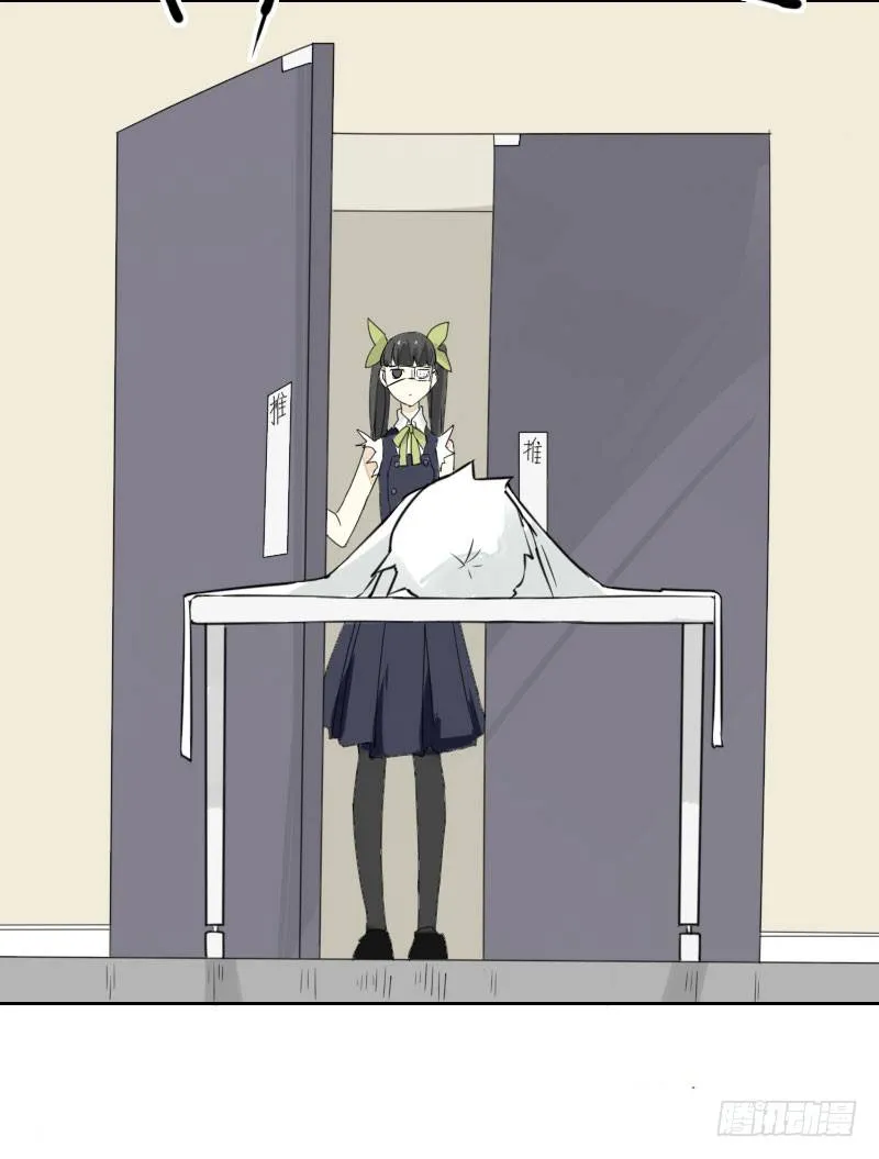第38话 第21页