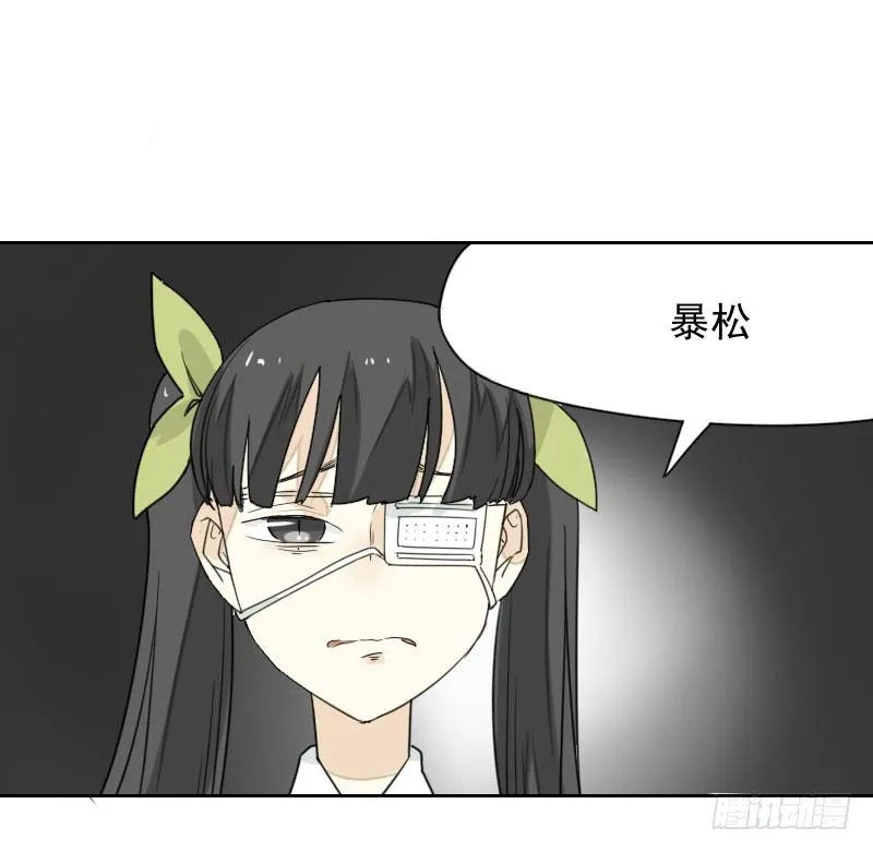 第38话 第22页