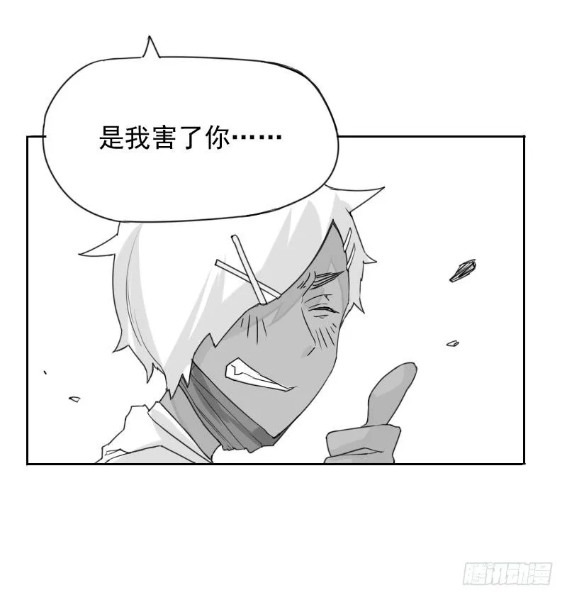 第38话 第23页