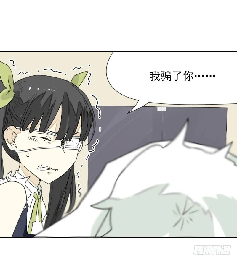 第38话 第25页