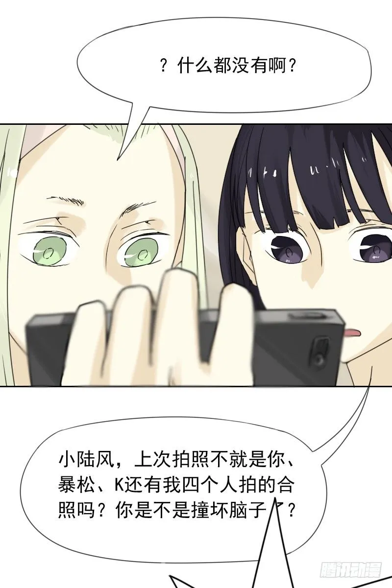 第38话 第34页