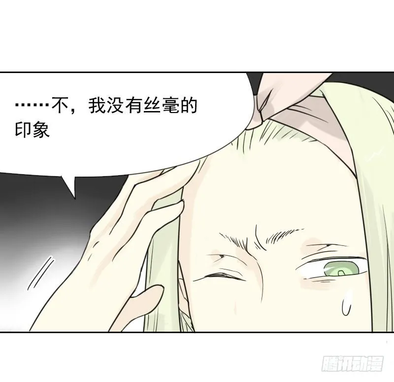 第38话 第36页