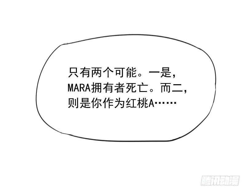 第38话 第40页
