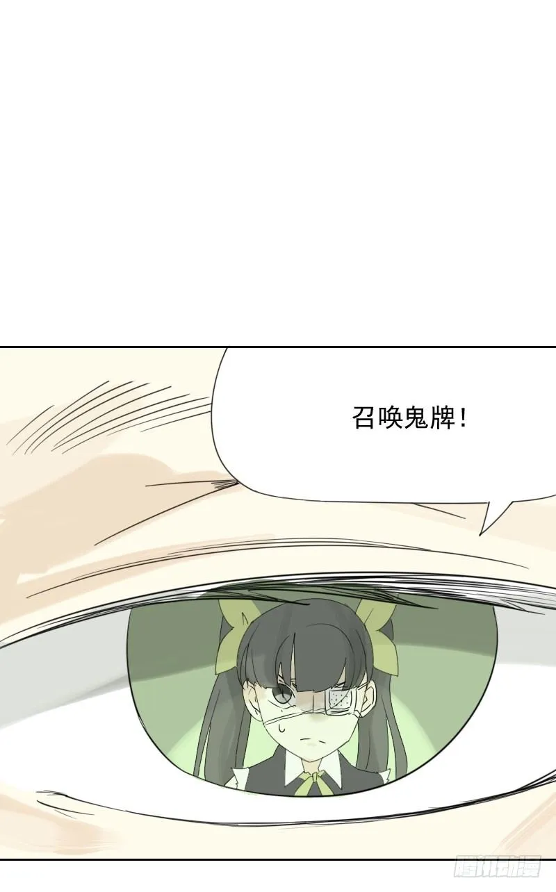 第38话 第42页